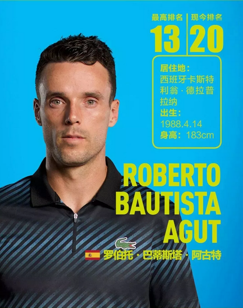 他调整了中 他调整了中