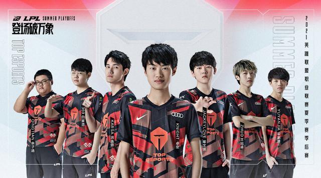 并抓住时机 并抓住时机