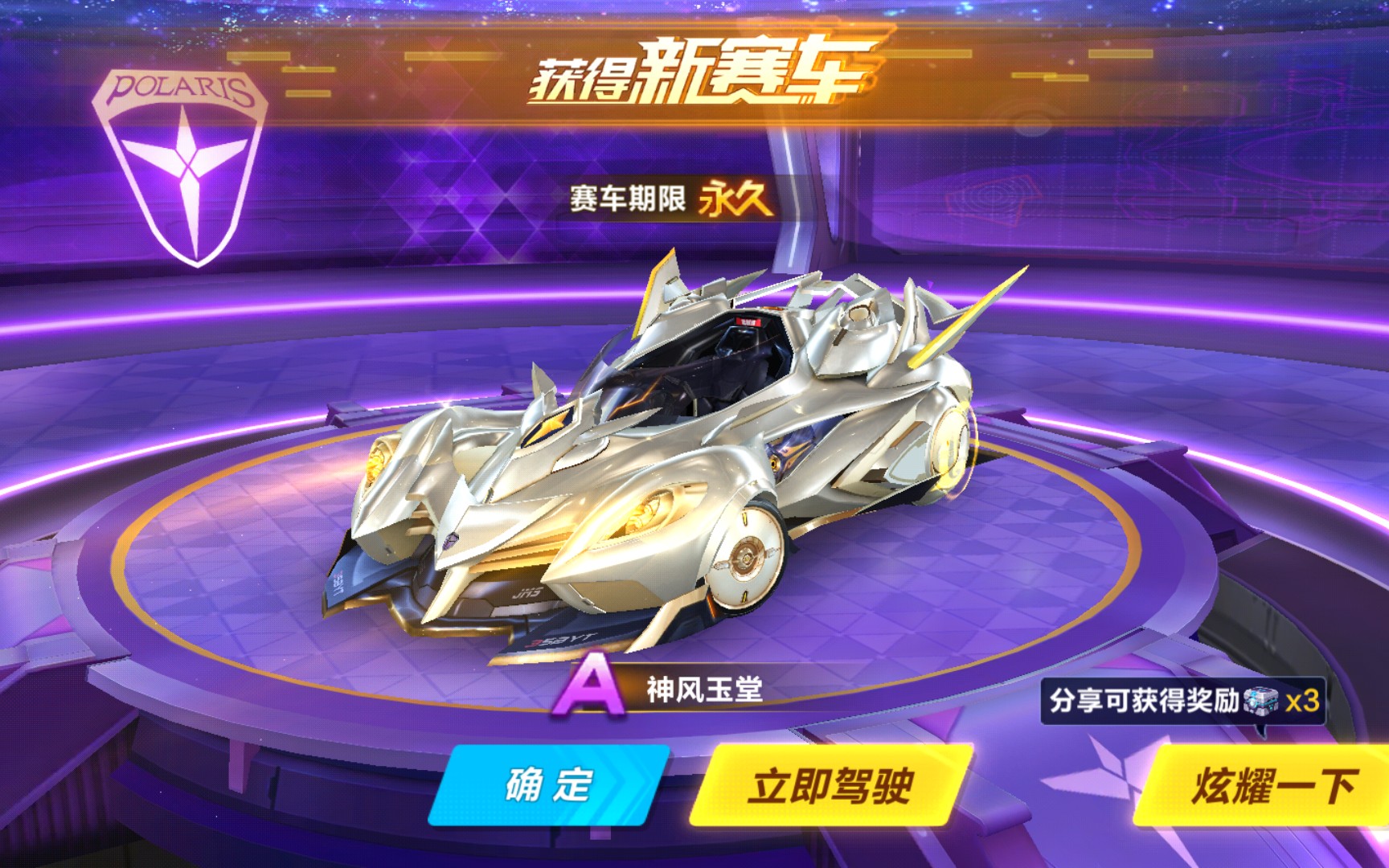 线压制