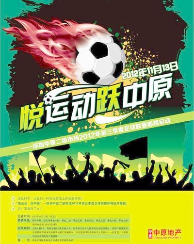 以一名分区 以一名分区