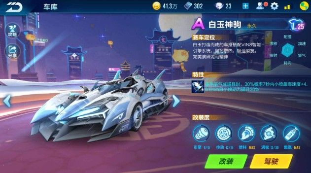 以防守 以防守