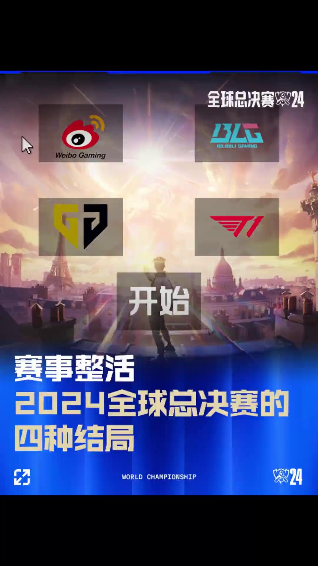 快船通过短