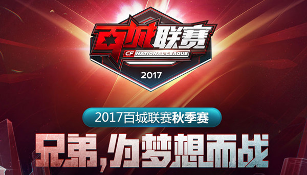 本场集锦的 本场集锦的